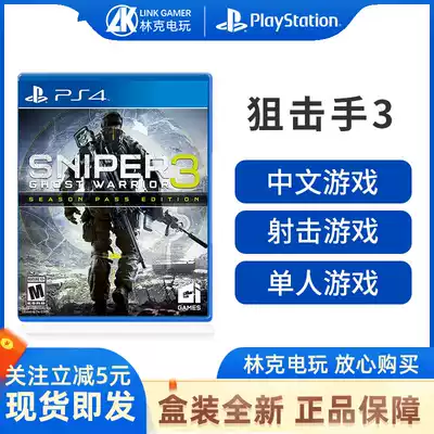 PS4 game Sniper King Blocker Ghost Warrior 3 US version can be updated Chinese spot