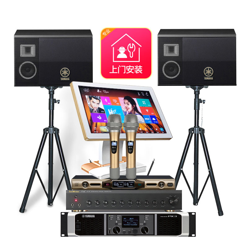 Yamaha Yamaba KMS-2500 set home KTV pure post-stage amplifier Jukebox mixer Audio