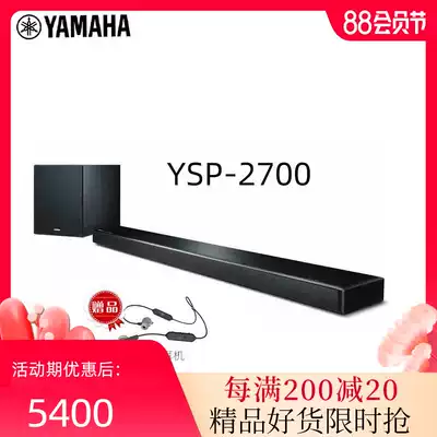 Yamaha Yamanha YSP-2700 TV audio Living room Home home theater Wireless echo wall audio