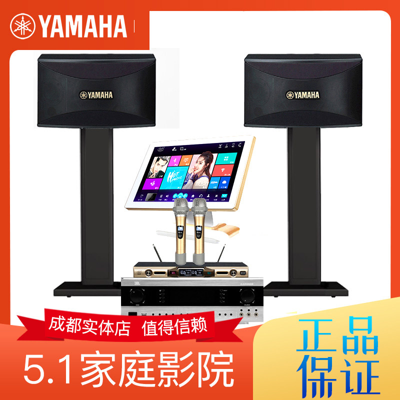 Yamaha Yamaha KMS-910 Home KTV audio set Home professional audio karaoke speaker