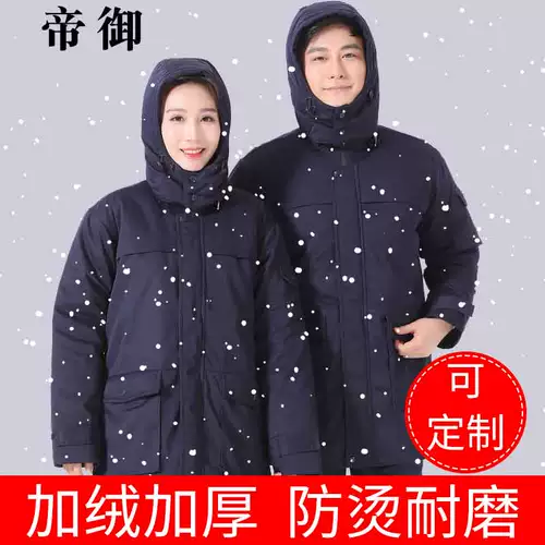 帝御 Демисезонная куртка для работы для занятий на открытом воздухе