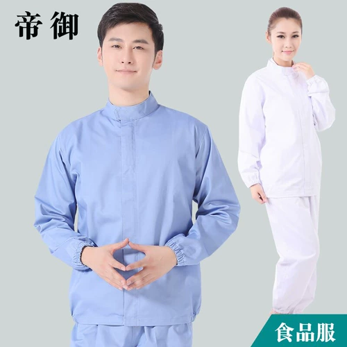 Комбинезон, униформа медсестры для работы подходит для мужчин и женщин