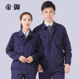 帝御 Осенний искусственный комбинезон подходит для мужчин и женщин, увеличенная толщина