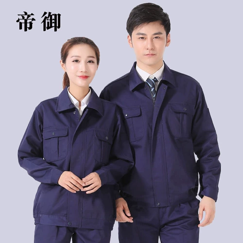 帝御 Осенний искусственный комбинезон подходит для мужчин и женщин, увеличенная толщина