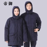 帝御 Демисезонная куртка для работы для занятий на открытом воздухе