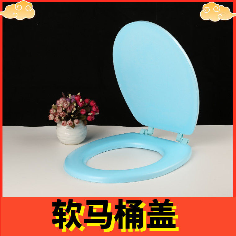 Soft toilet cover foam foam EAV toilet seat old-fashioned universal thickened toilet cover