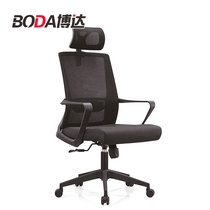 Boss chair Manager chair Mesh chair Computer chair Office chair Leisure chair Lift chair Supervisor chair Swivel chair Household chair