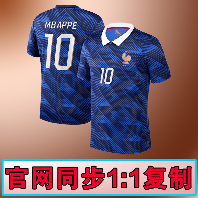 2026 French National Team Jersey Home and Away No. 10 Mbappe Dembele Ollise Football Uniform Players Fans