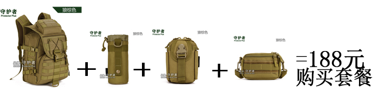 Người giám hộ 40 lít du lịch ba lô nam leo núi ngoài trời túi X7 kiếm cá chiến thuật gói quân đội quạt sạc túi máy tính totetalk