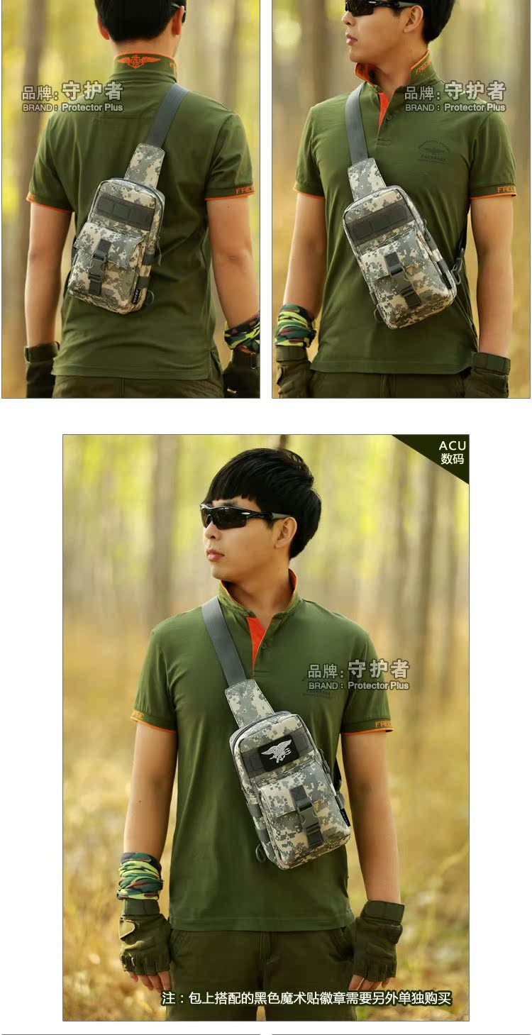 Chiến thuật ngoài trời túi ngực nhỏ leo núi cưỡi vai túi quân đội ngụy trang túi 7 inch phẳng người đàn ông túi túi da nam