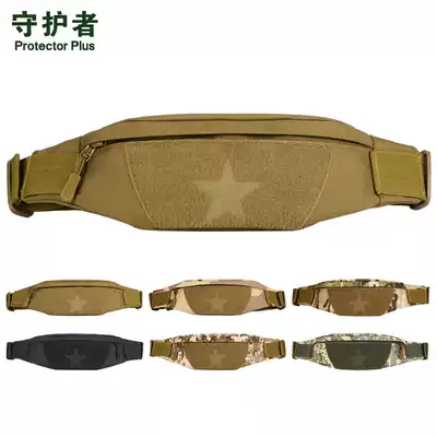 Guardian Fitness Cycling personal running bag mobile phone running bag men and women Outdoor Sports Leisure running running bag