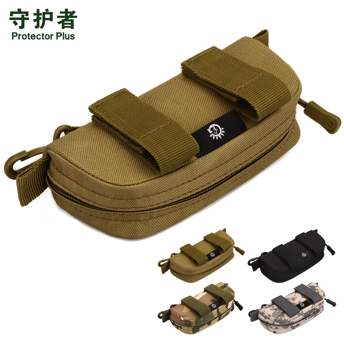 Outdoor hand grab bag small hanging bag MOLLE system camouflage glasses bag Cycling glasses case Tactical brown bag