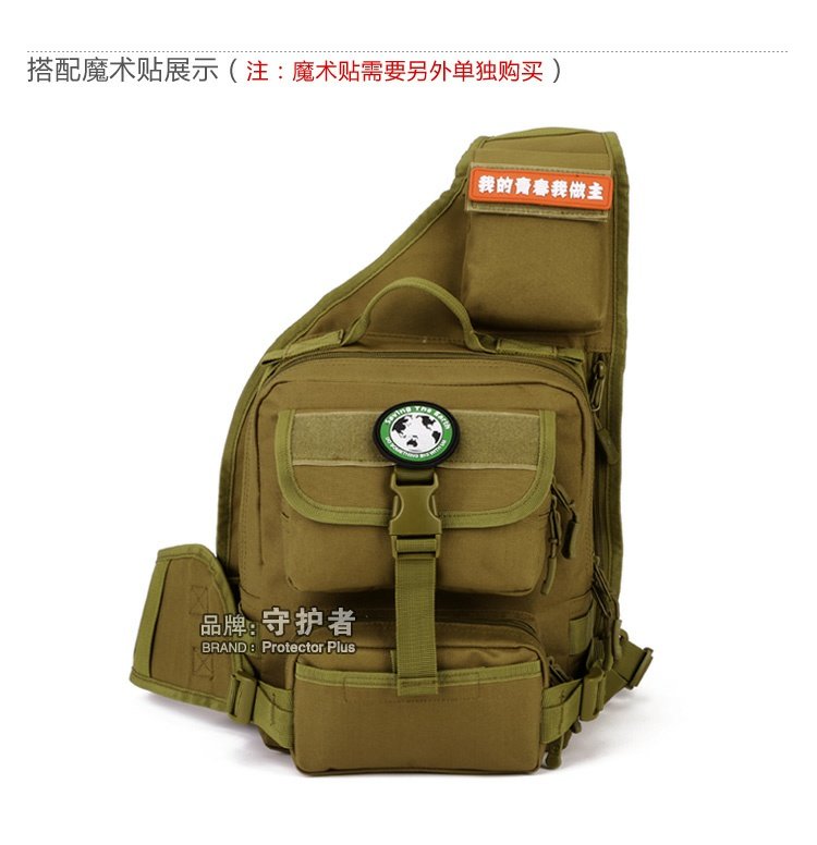 Người hâm mộ đội quân bảo vệ Ranger đi xe đạp ba lô túi đeo vai ngoài trời chiến thuật túi ngực lớn IPAD4 túi chụp ảnh Túi Messenger túi charles & keith