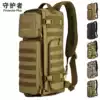 Transformers charge pack Tactical airborne bag Outdoor shoulder bag Hiking bag Cycling crossbody bag Mountaineering bag
