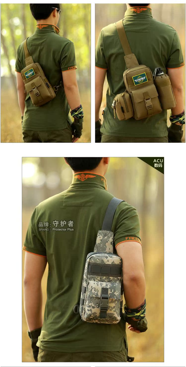 Chiến thuật ngoài trời túi ngực nhỏ leo núi cưỡi vai túi quân đội ngụy trang túi 7 inch phẳng người đàn ông túi túi da nam