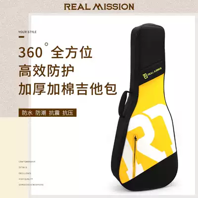 Realmission guitar bag 39 inch 40 inch 41 inch thick shockproof three-dimensional shoulder piano bag wooden guitar Universal