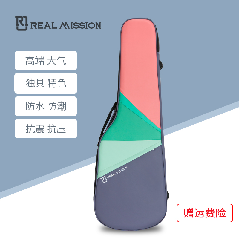 RealMission guitar violin ballad 41 inch thickened 39 inch universal double shoulder bag electric guitar bass bag