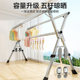 Folding drying clothes rack balcony home indoor floor-standing stainless steel outdoor cool telescopic pole type quilt drying artifact X