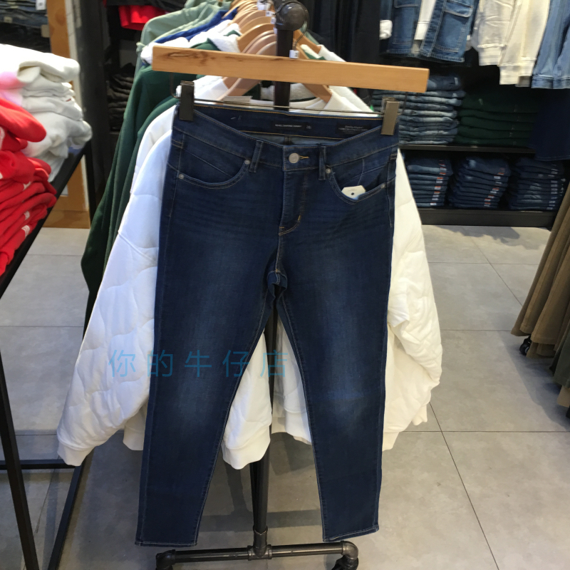 Levis Revel Shaping Women's Fashion Casual Skinny Jeans 36266-0030