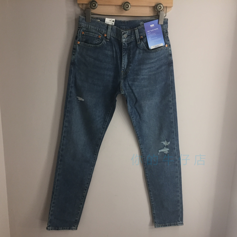 Levis 512 Series Men's Fashion Classic Ripped Casual Tapered Jeans 28833-1270