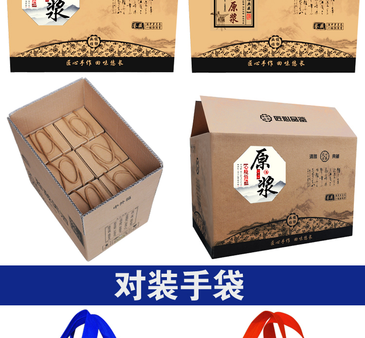 Bình rượu bằng gốm 1 kg tải Trung Quốc bình rượu vang trắng lon đóng gói đồ trang trí rượu rỗng đặt một pound rượu vang trang trí nhà ly uống rượu vang cao cấp