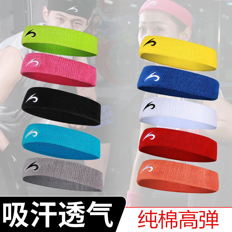 Hair with running sports head with sweat and sweat stop perspiration head hoop Summer basketball Volleyball Fitness Yoga Badminton-Taobao
