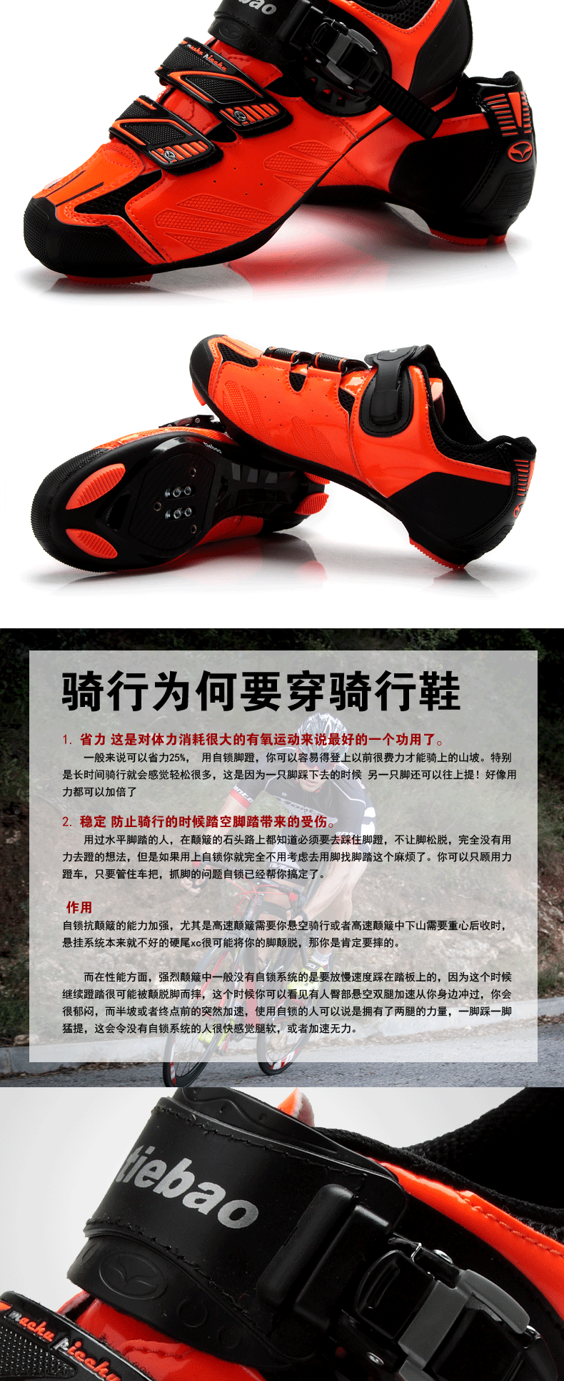 Chaussures de cyclisme homme - Ref 871519 Image 36