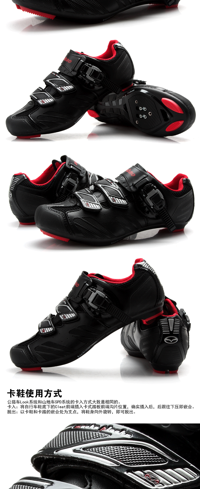 Chaussures de cyclisme homme - Ref 871519 Image 34