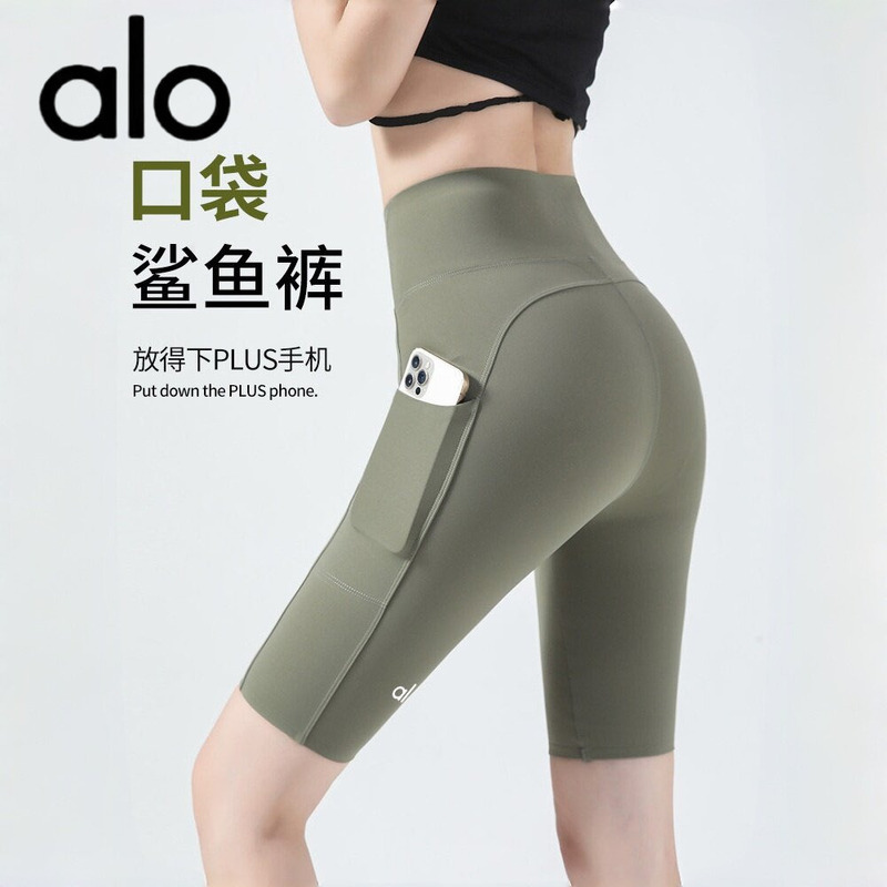 Aio Five-Point Shark Pants for Women, Summer Thin Style 2026 New Model, Fitness Cycling Yoga High-Waisted Tummy Control Leggings Shorts