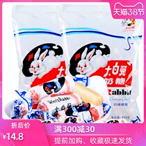 Shanghai Guanshengyuan White Rabbit milk candy 227g fudge candy wedding wedding candy snacks