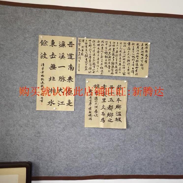 Iron sheet wool felt double-sided wall blanket self-adhesive exhibition board calligraphy and painting magnet wall painting door suction message rectangle
