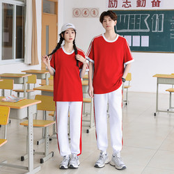 Cantonese Gymnastics Clothing, Sports Meeting Performance Clothing, Junior High School Students' Skipping Rope Competition, Cheerleading Fitness Dance Performance Clothing