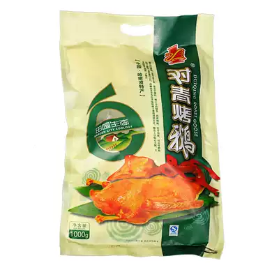 Authentic pair of green roast goose whole Harbin pair of green food cooked food Northeast specialty Heilongjiang snacks snacks