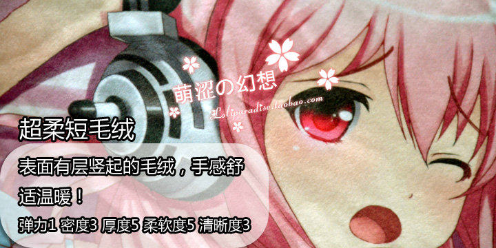 Coussin Manga - Ref 2691185 Image 7