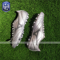 Mizuno kangaroo leather AG short nail grass football shoes TF training P1GA219303 too big widened shoe last