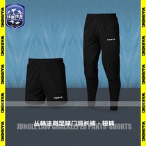 Jungle rules Funryo bee sharp J-L football goalkeeper long shorts goalkeeper training with protective block 1924302