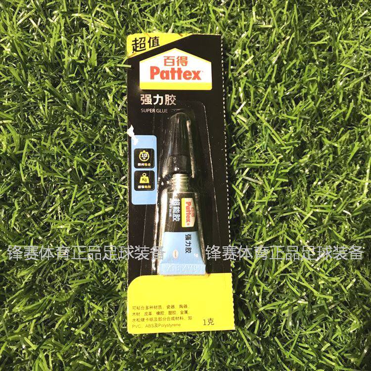 Special glue for football shoes German hankel 100 to be super able to glue 1g standard fit PSK1C kangaroo leather powerful 502