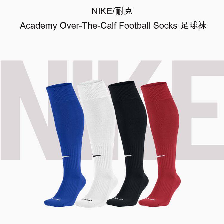 Nike Nike Professional Competitions Training Football Socks Male Adults Over Knee Long Barrel Socks Towel Bottom SX4120