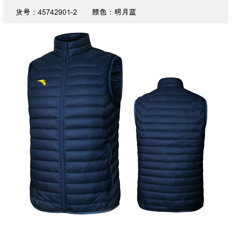 Áo vest ANTA / Anta xuống chính hãng Áo nam mùa đông ấm áp thể thao mặc giản dị áo khoác siêu nhẹ và mỏng Cao