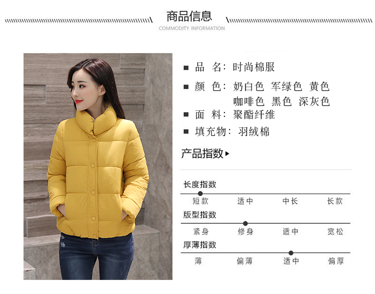 Quần áo cotton chống nữ mùa đông 2018 phiên bản mới của Hàn Quốc poncho cotton rộng rãi áo phao burberry nữ