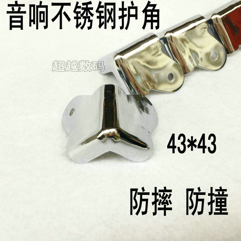 Collision Avoidance Bag Corner Wooden Box Hardware Avionics Box Sound Luggage Angle Iron Care Angle Metal Bags Accessories Bags Corner Yard