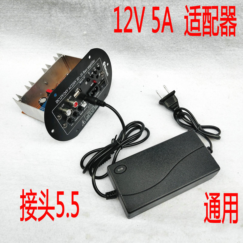 Power transformer 220V to 12vLED charger 12v household adapter 5A conversion
