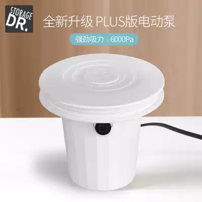 Vacuum compression bag General type Third generation electric suction pump Suction pump Vacuum compression bag electric pump Single