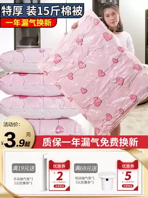 Oh dad pumping vacuum compression bag cotton quilt clothing storage bag vacuum bag Extra Large Medium size full pump