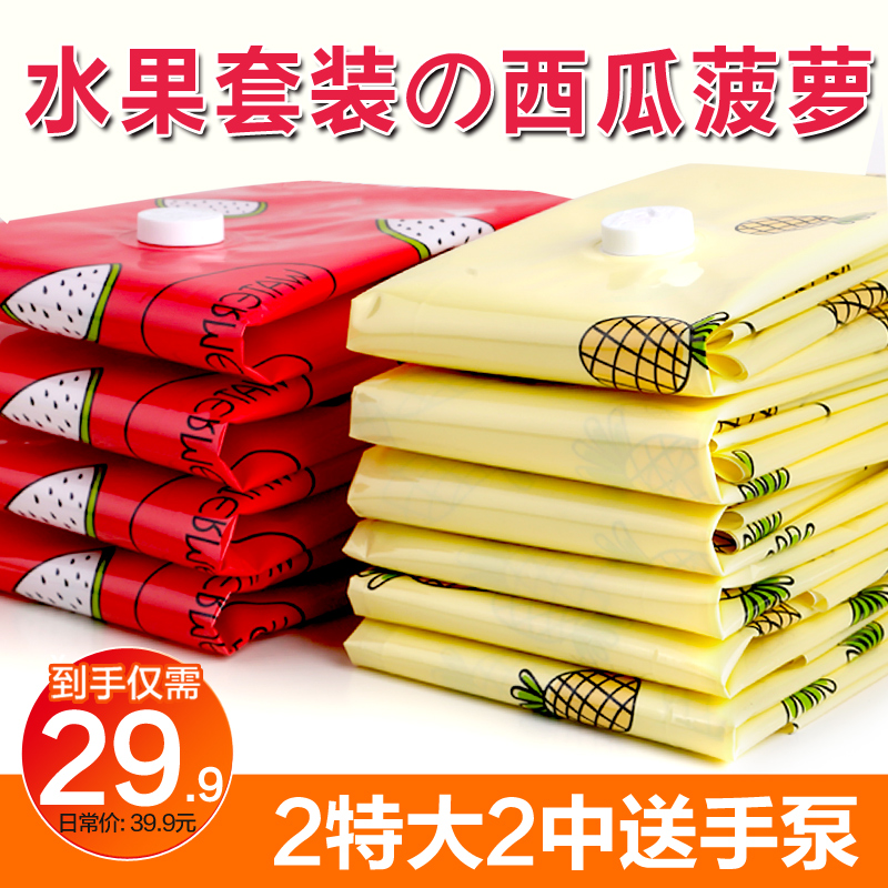 Oh Dad Extraction Vacuum Compression Bag Cashier Bag Big Number Clothing Cotton Quilts Vacuum Bag Finishing Bag Clothes Packing Bag