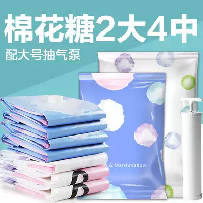 Oh dad thick vacuum compression bag storage bag extra large cotton quilt clothes finishing bag super vacuum bag