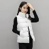 Paffin chống mùa giải phóng túng 2018 Áo vest cotton nữ mùa đông xuống ngắn bằng vải cotton dày áo cardigan nữ Áo vest