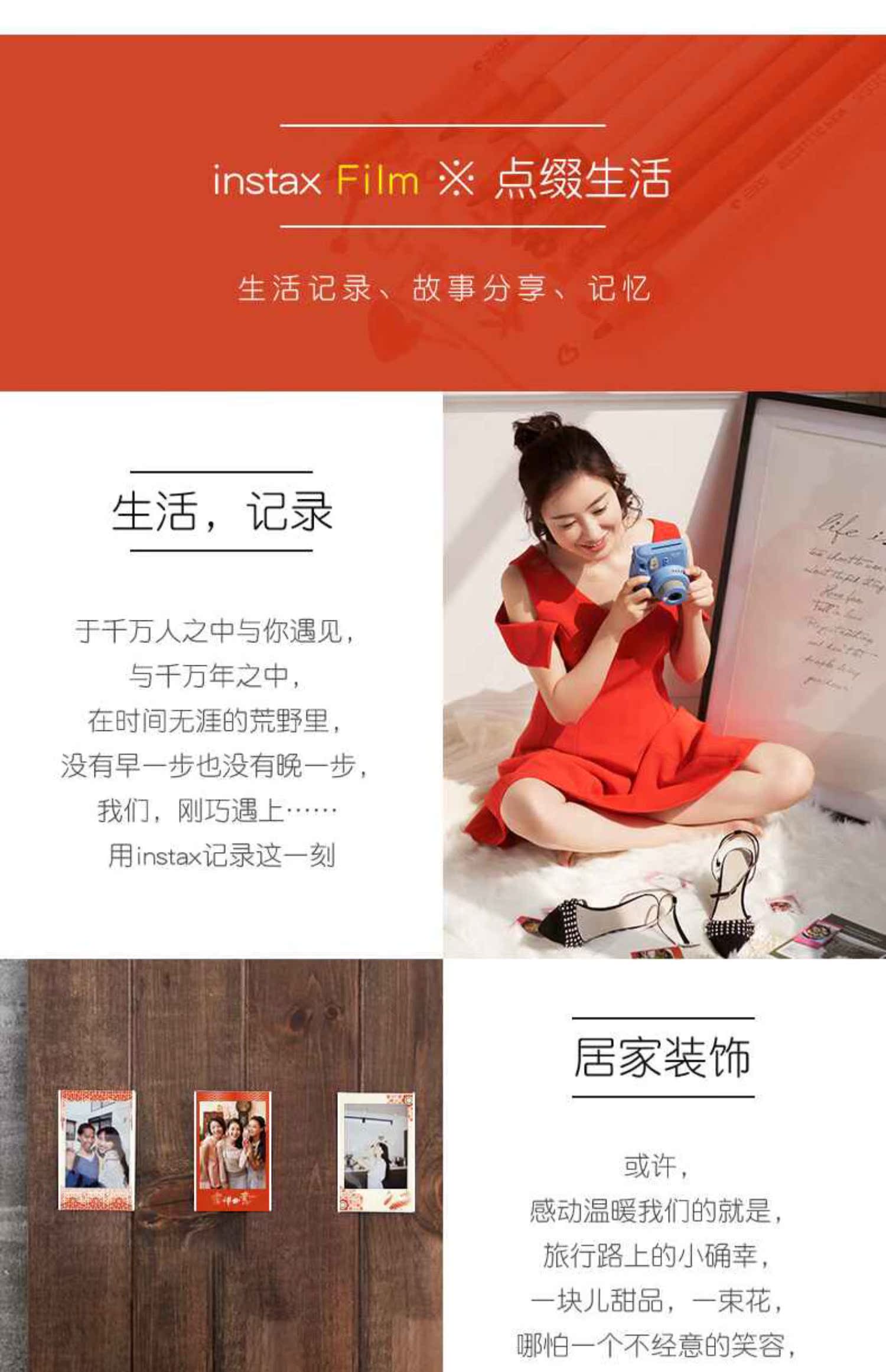 Li Fuji Polaroid giấy ảnh một hình ảnh đẹp Trung Quốc Lễ hội mùa xuân mini8 / 7c / 90/703-inch phim - Phụ kiện máy quay phim máy ảnh film cho người mới bắt đầu