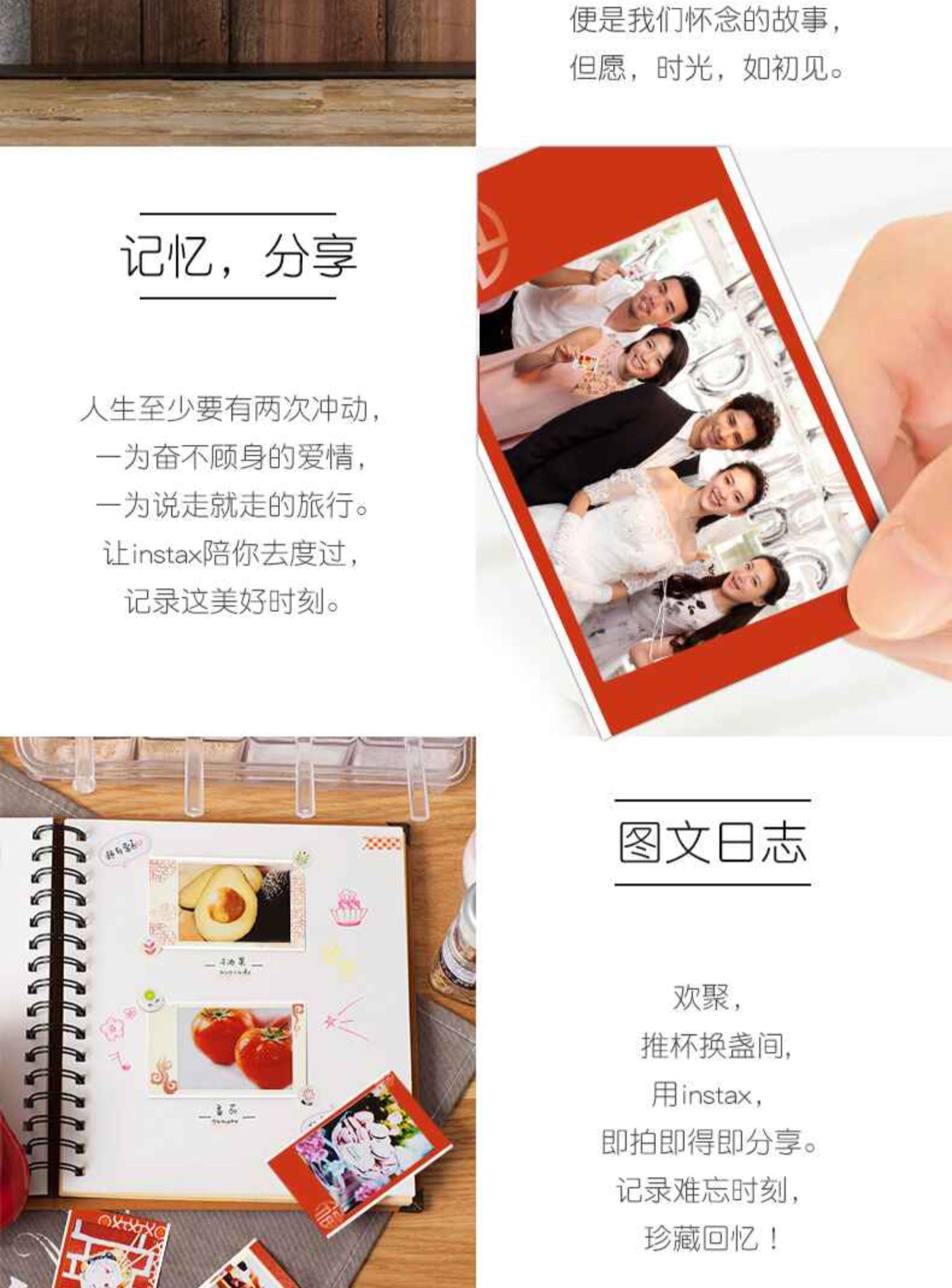 Li Fuji Polaroid giấy ảnh một hình ảnh đẹp Trung Quốc Lễ hội mùa xuân mini8 / 7c / 90/703-inch phim - Phụ kiện máy quay phim máy ảnh film cho người mới bắt đầu