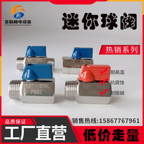 304 stainless steel inner and outer wire micro mini ball valve hygienic food grade high pressure resistant double outer wire switch valve 4 points